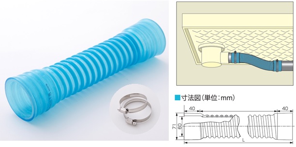 エバフレキ　LJS型 2